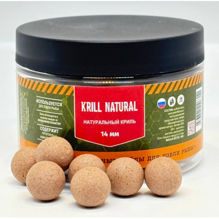 Бойлы варёные насадочные Krill Natural (Натуральный криль) 14mm 100gr