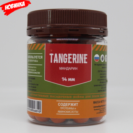 Бойлы варёные насадочные TANGERINE (Мандарин) 14mm 150gr