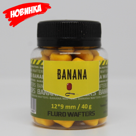 Насадочный FLURO Wafters BANANA (Банан) 12*9mm 40gr