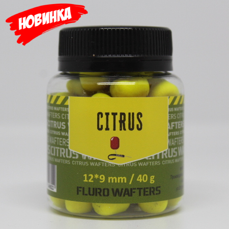Насадочный FLURO Wafters CITRUS (Цитрус) 12*9mm 40gr