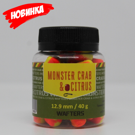 Насадочный FLURO Wafters MONSTER CRAB&CITRUS (Монстр краб+цитрус) 12*9mm 40gr
