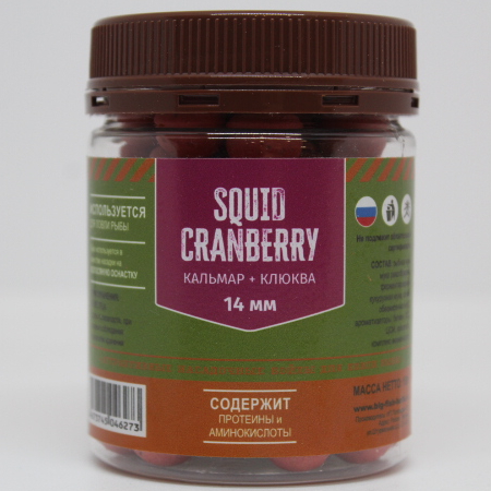 Бойлы варёные насадочные SQUID&CRANBERRY (Кальмар+клюква) 14mm 150gr