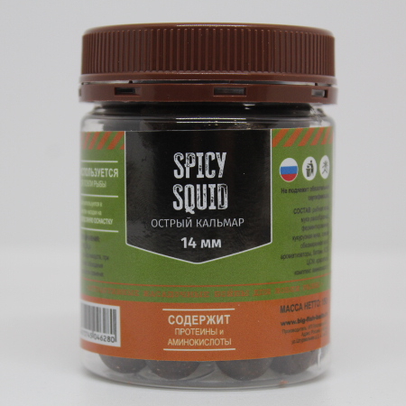 Бойлы варёные насадочные SPICY SQUID (Острый кальмар) 20mm 150gr