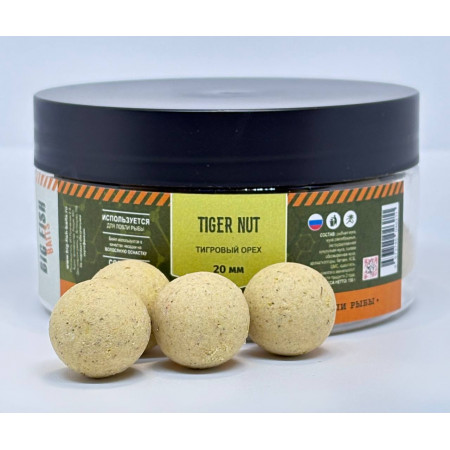 Бойлы варёные насадочные Tiger Nut (Тигровый орех) 20mm 150gr